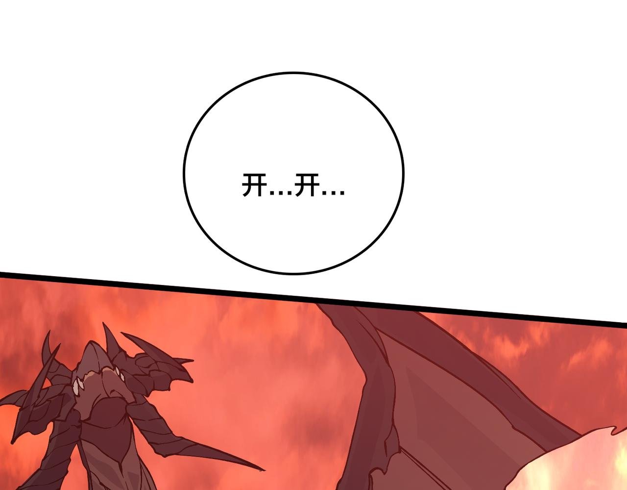 第31话 崩溃的洛灵儿