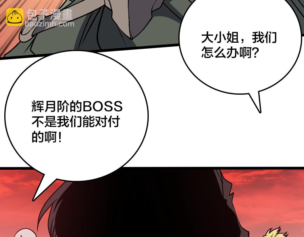 第31话 崩溃的洛灵儿