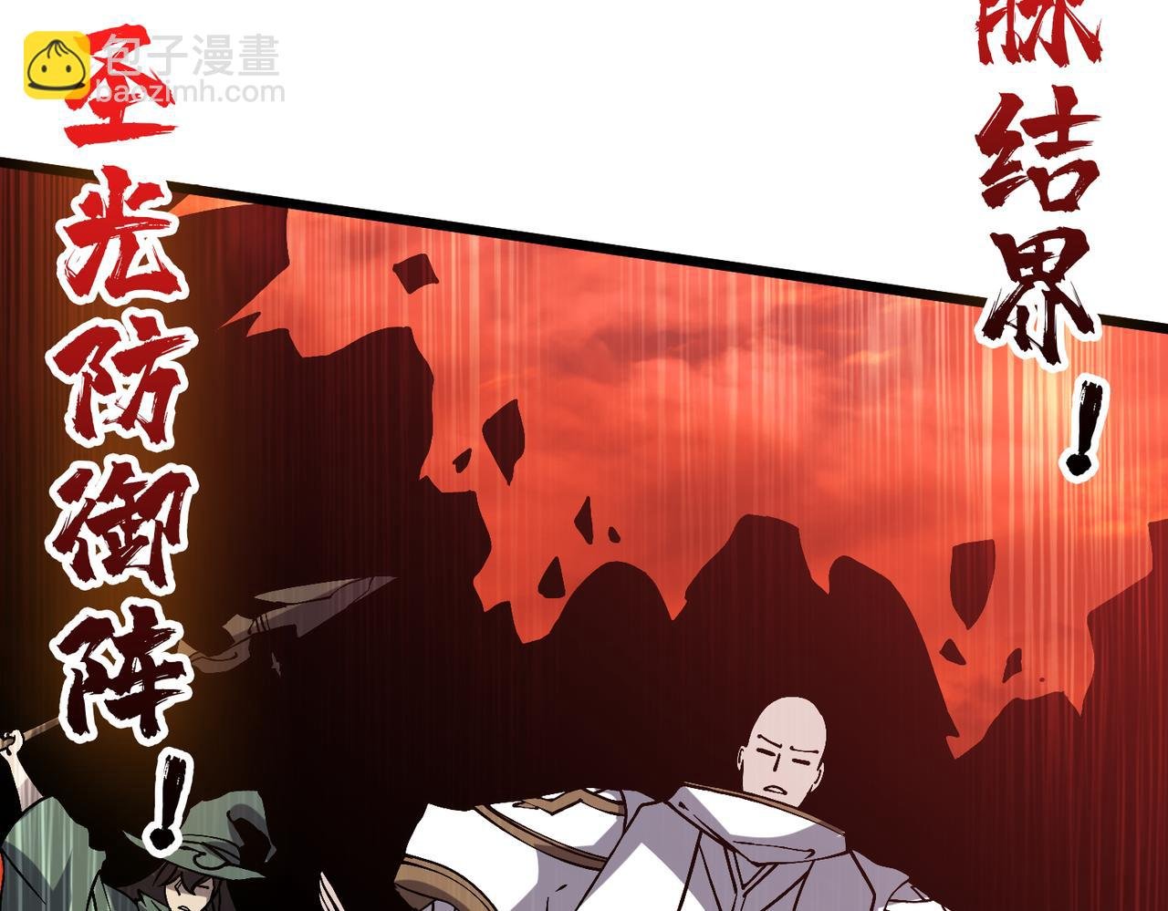 第31话 崩溃的洛灵儿