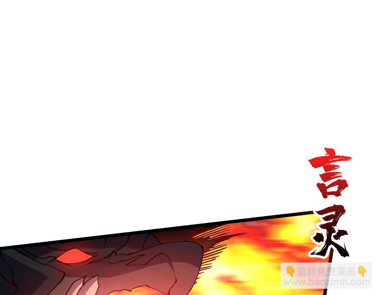 第31话 崩溃的洛灵儿