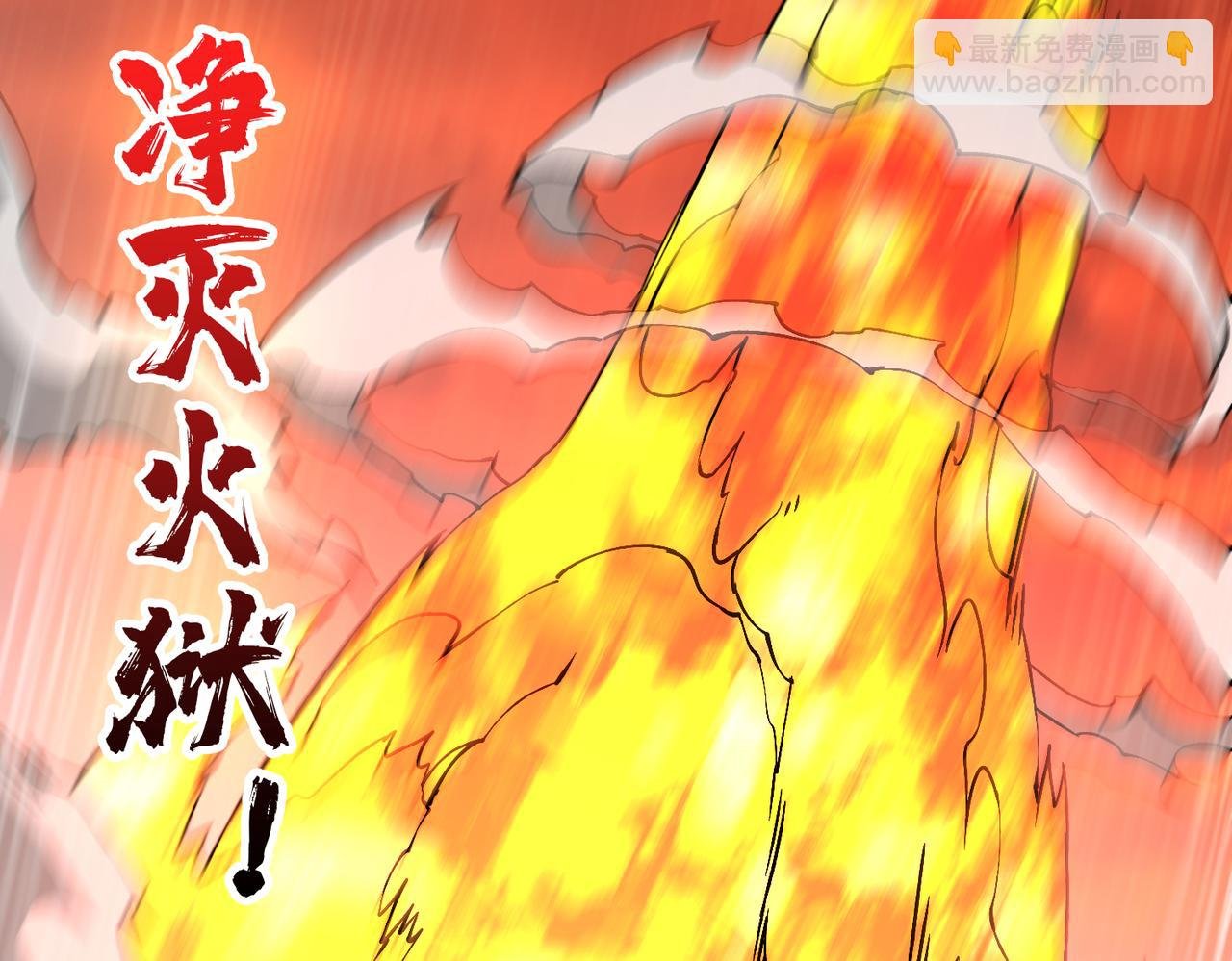 第31话 崩溃的洛灵儿