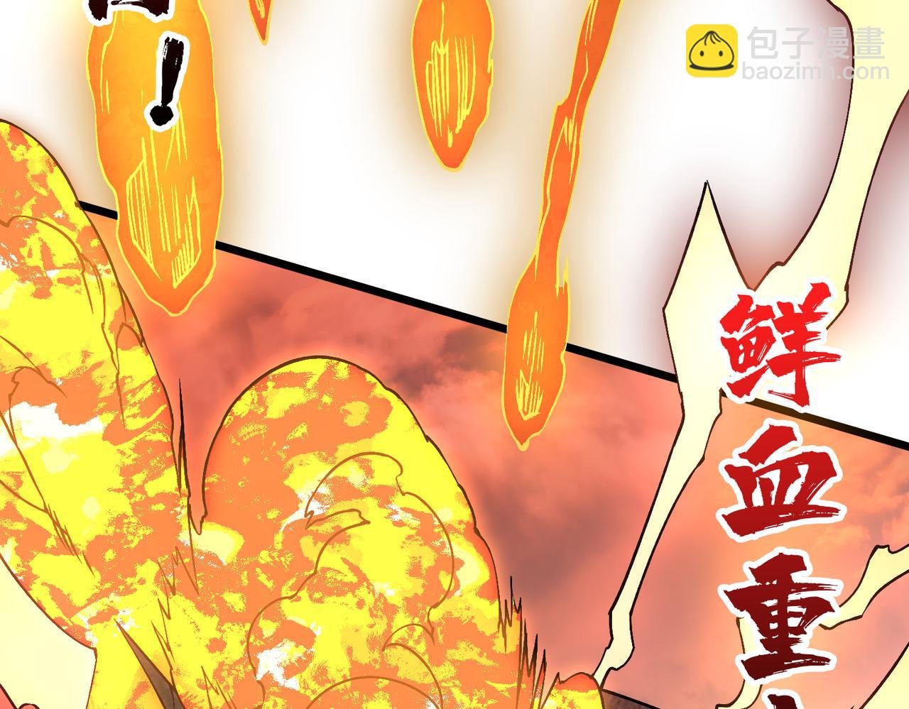 第31话 崩溃的洛灵儿