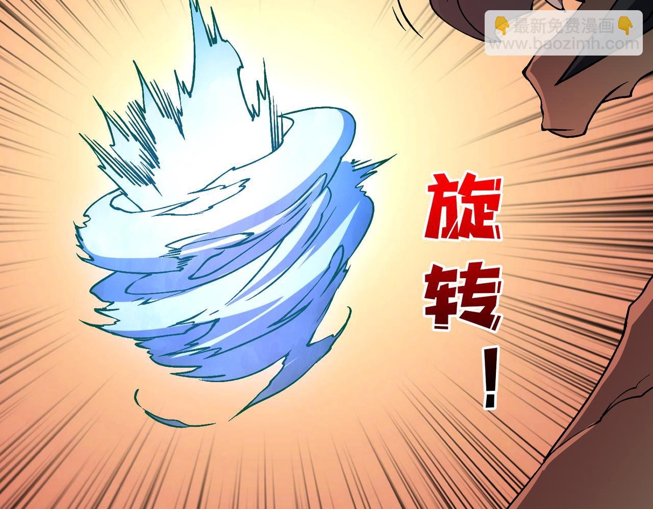 第32话 惊喜收获！辉月阶装备！