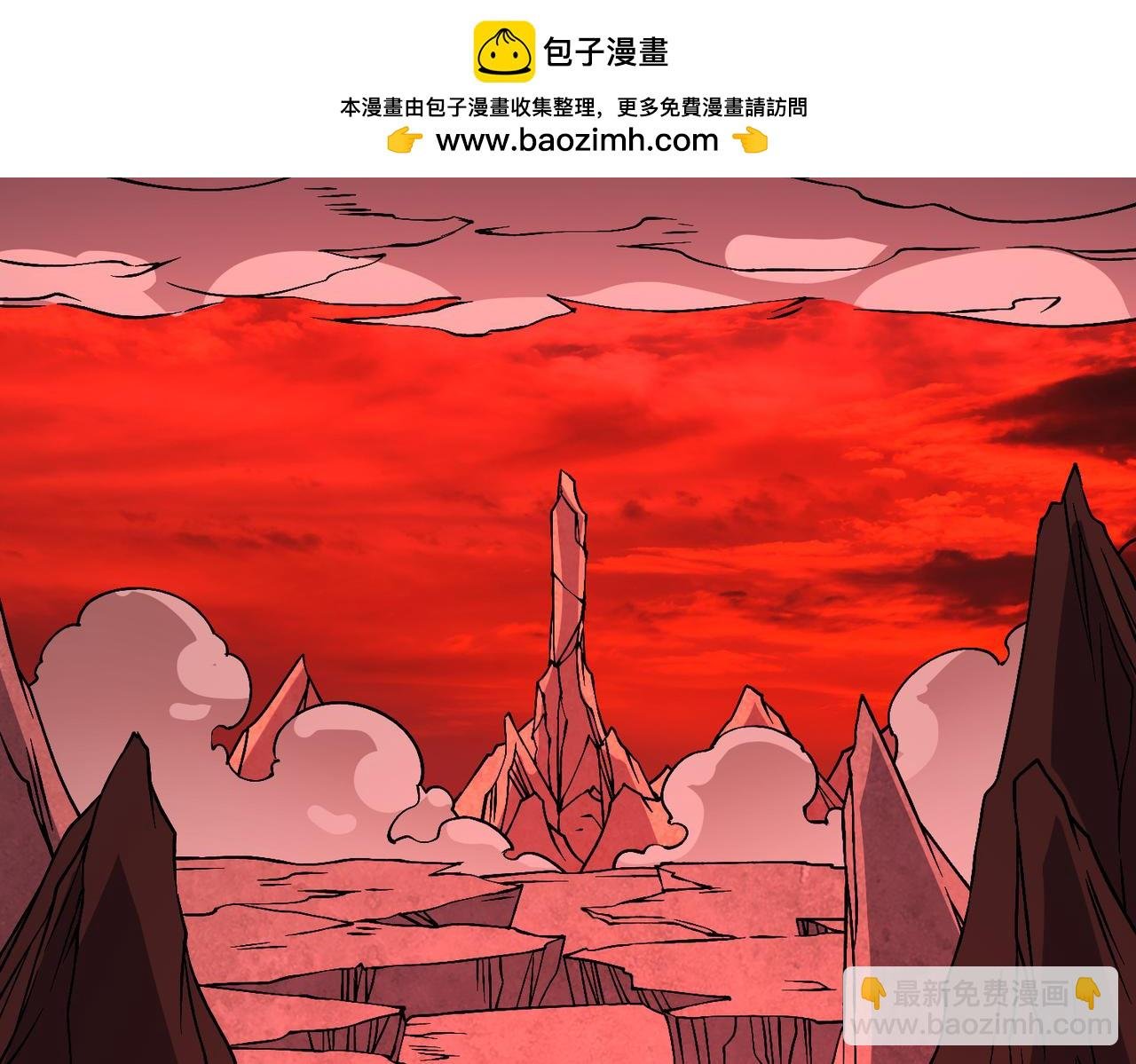 第33话 首杀！黑龙眷属！