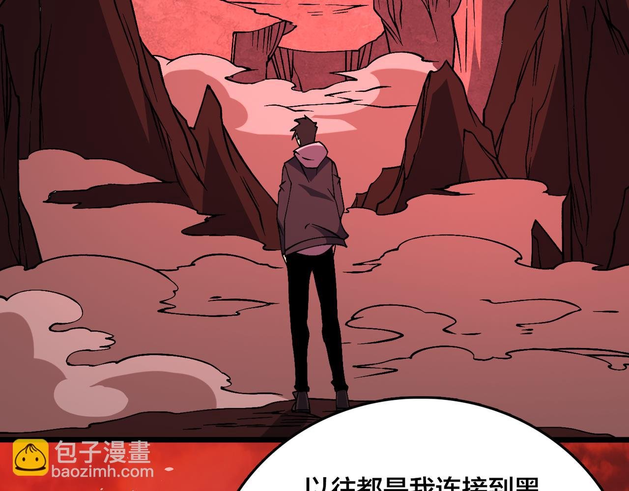 第33话 首杀！黑龙眷属！