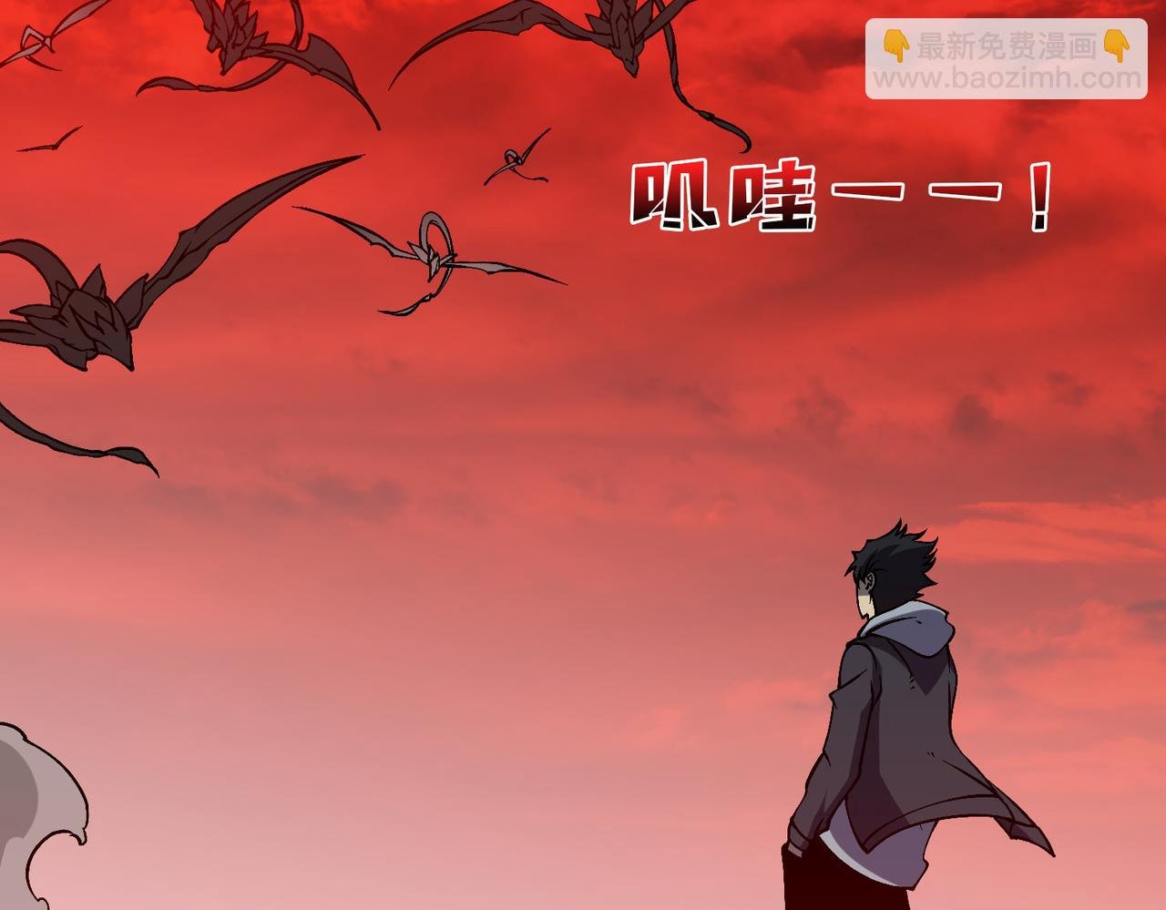 第33话 首杀！黑龙眷属！