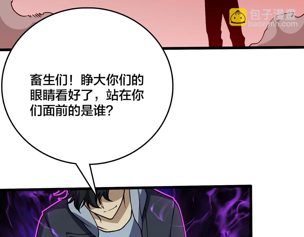 第33话 首杀！黑龙眷属！