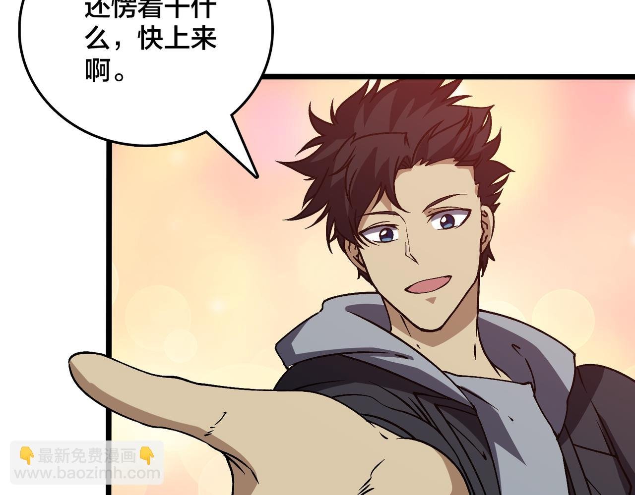 第34话 黑龙降世
