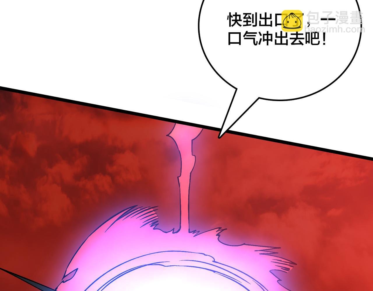 第34话 黑龙降世