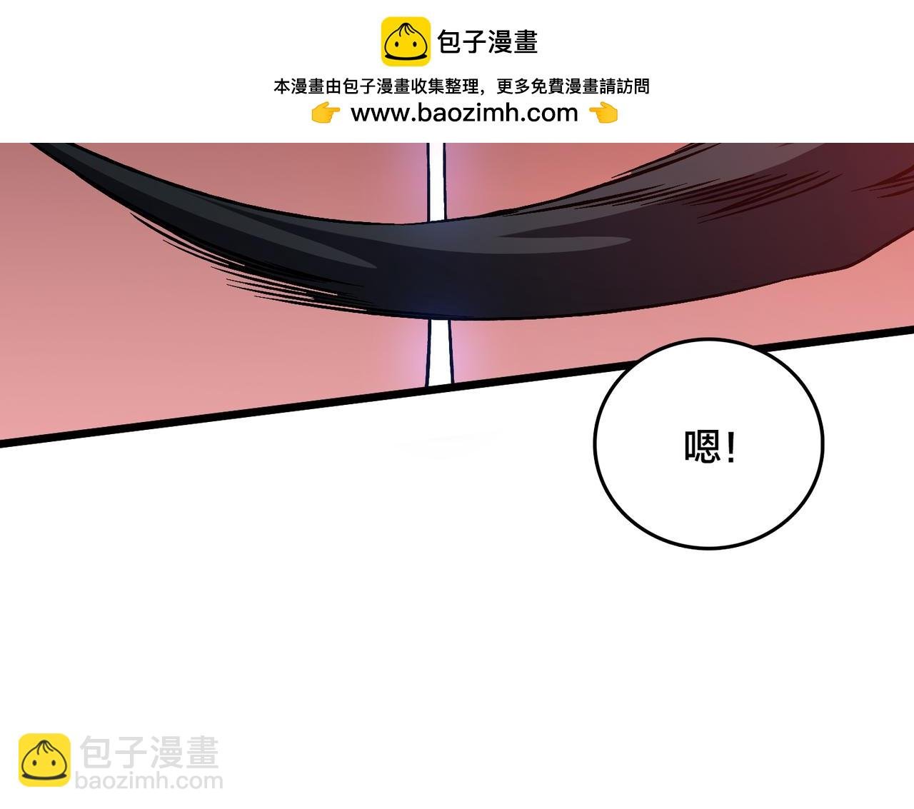 第34话 黑龙降世