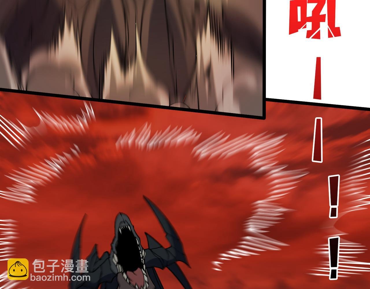 第34话 黑龙降世