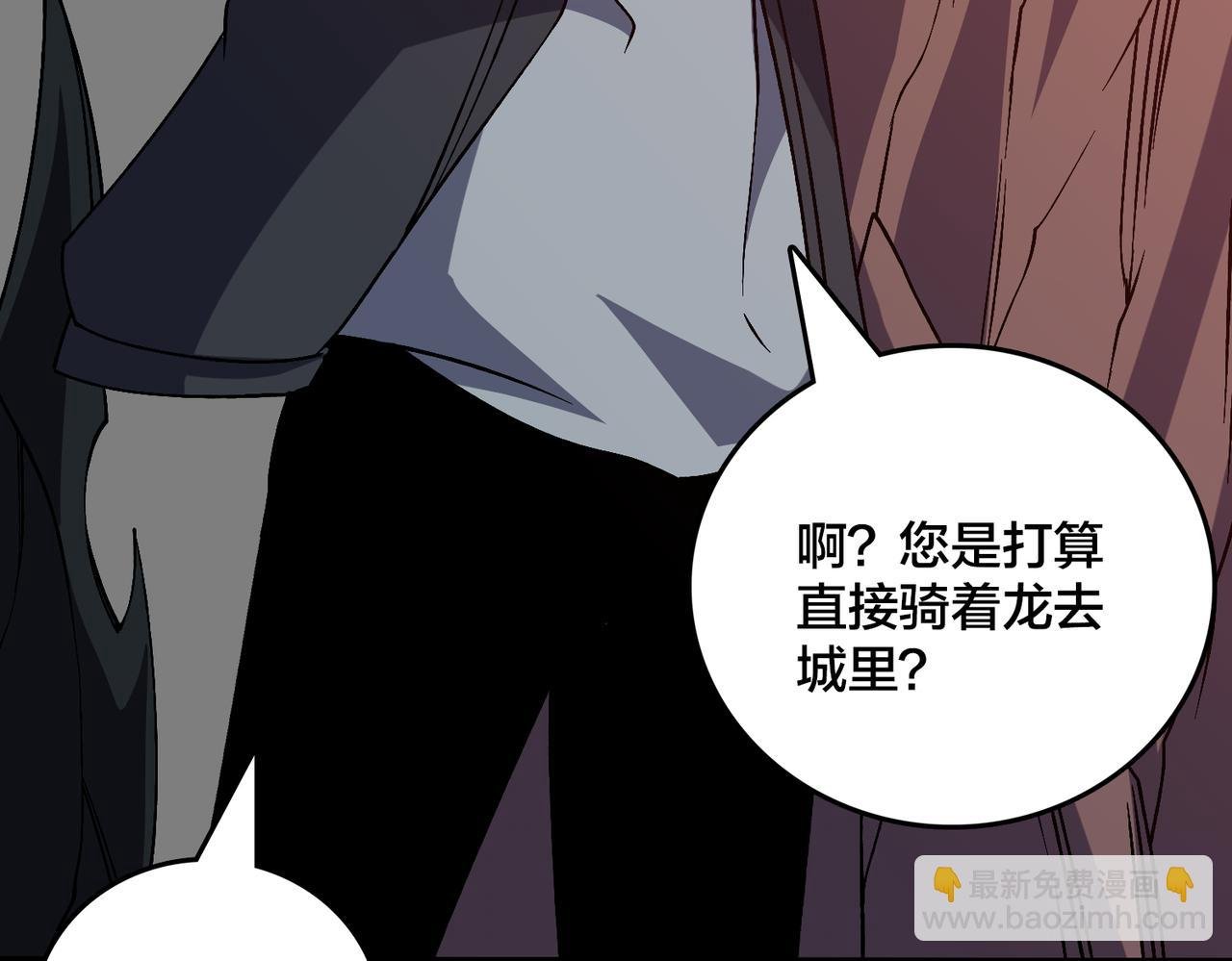 第35话 神阶·原罪君主