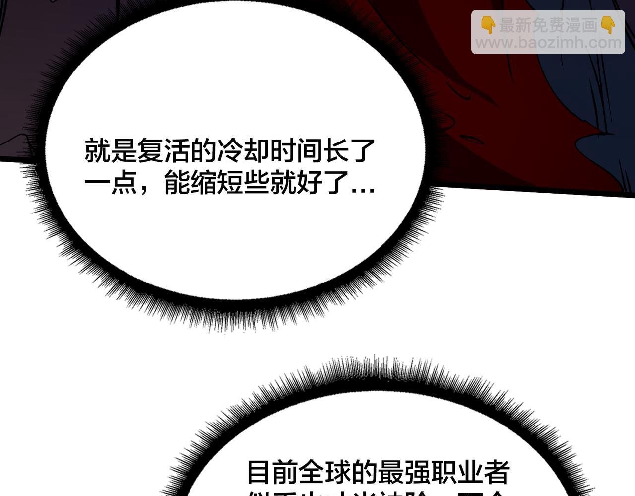 第38话 圆桌会议