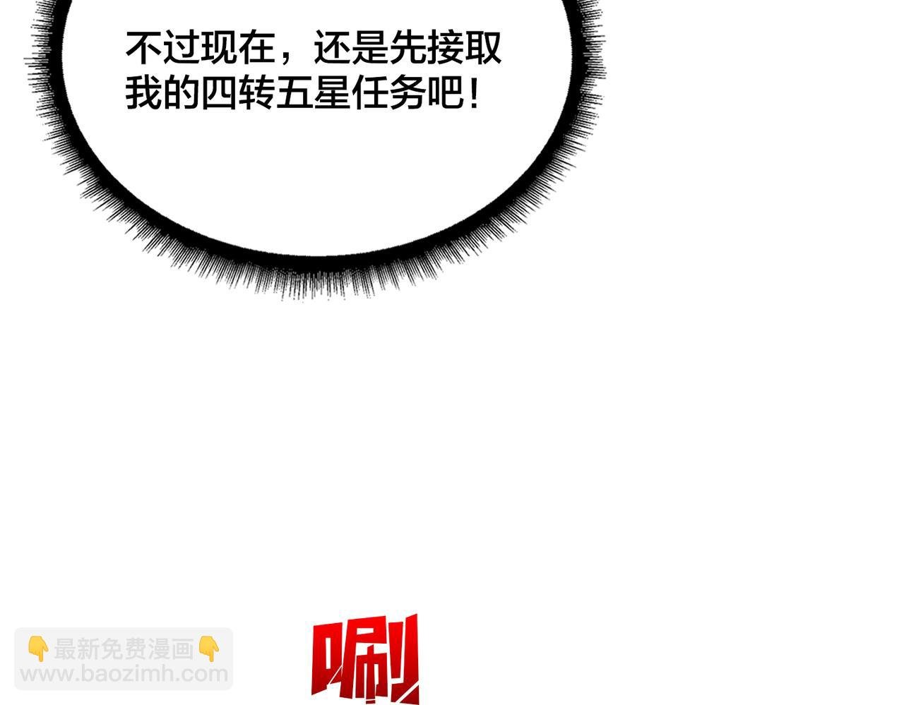 第38话 圆桌会议
