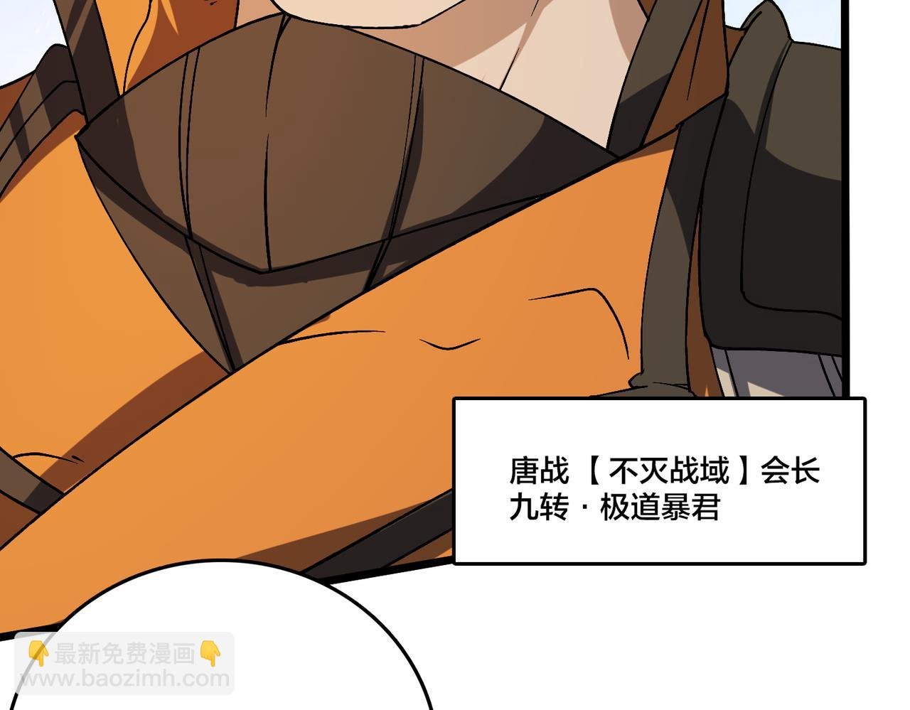 第38话 圆桌会议