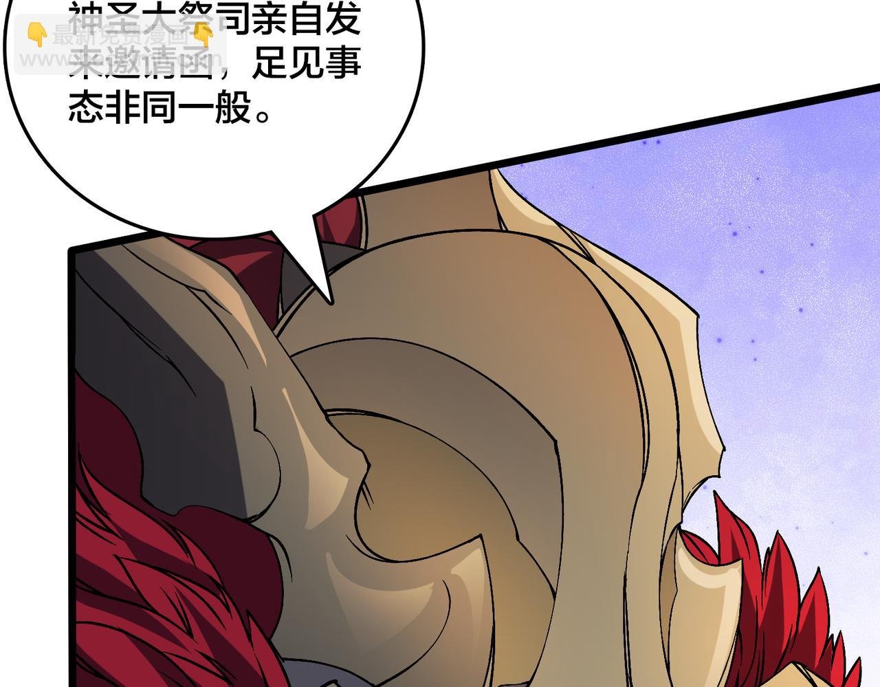 第38话 圆桌会议