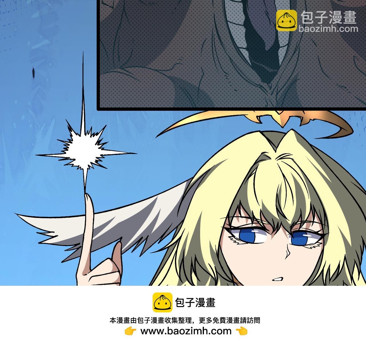 第38话 圆桌会议