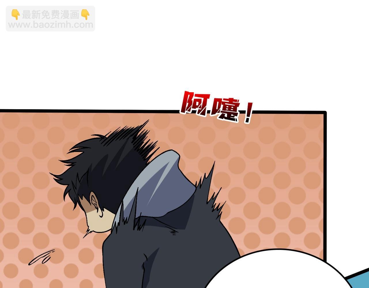 第39话 钻石阶BOSS？秒了！