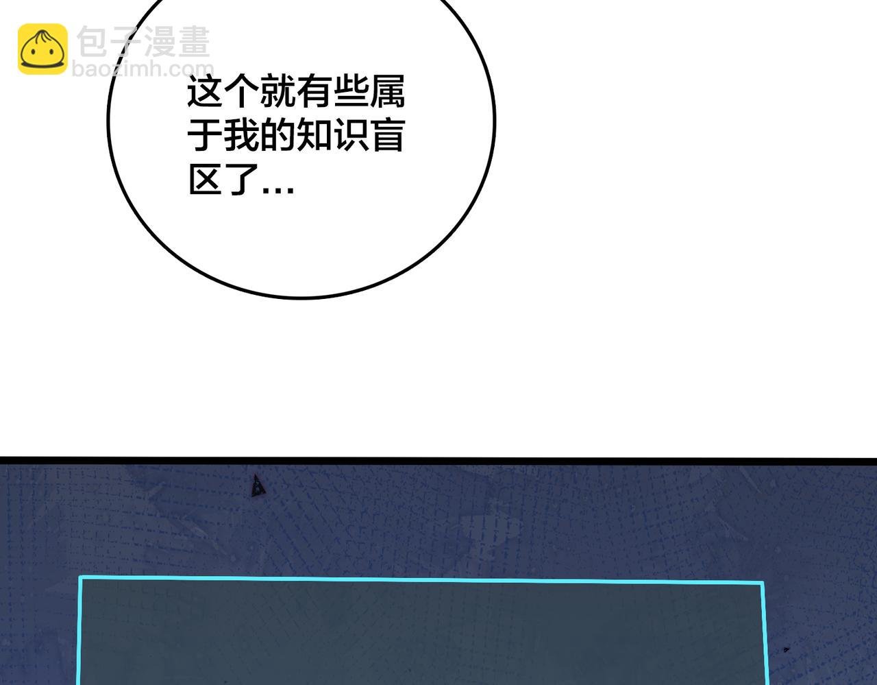 第39话 钻石阶BOSS？秒了！