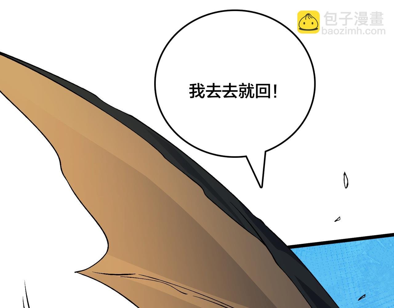 第39话 钻石阶BOSS？秒了！