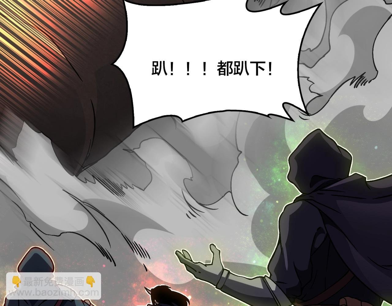 第3话 团灭工会