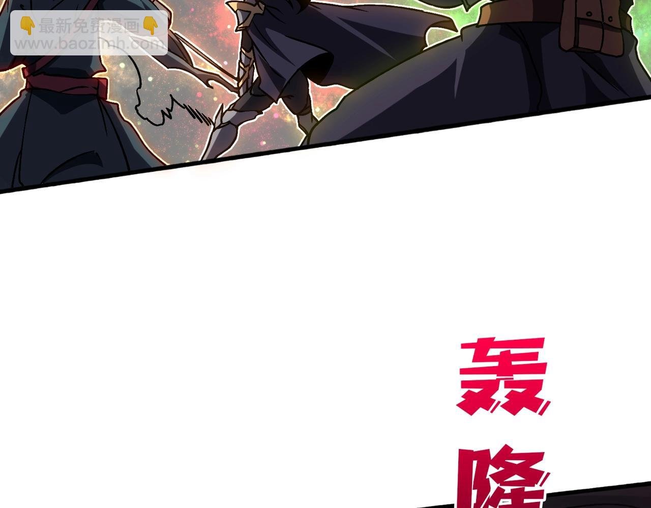 第3话 团灭工会