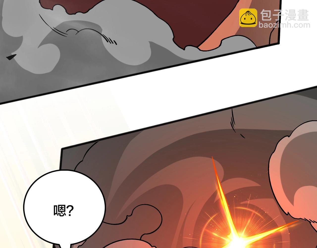 第3话 团灭工会