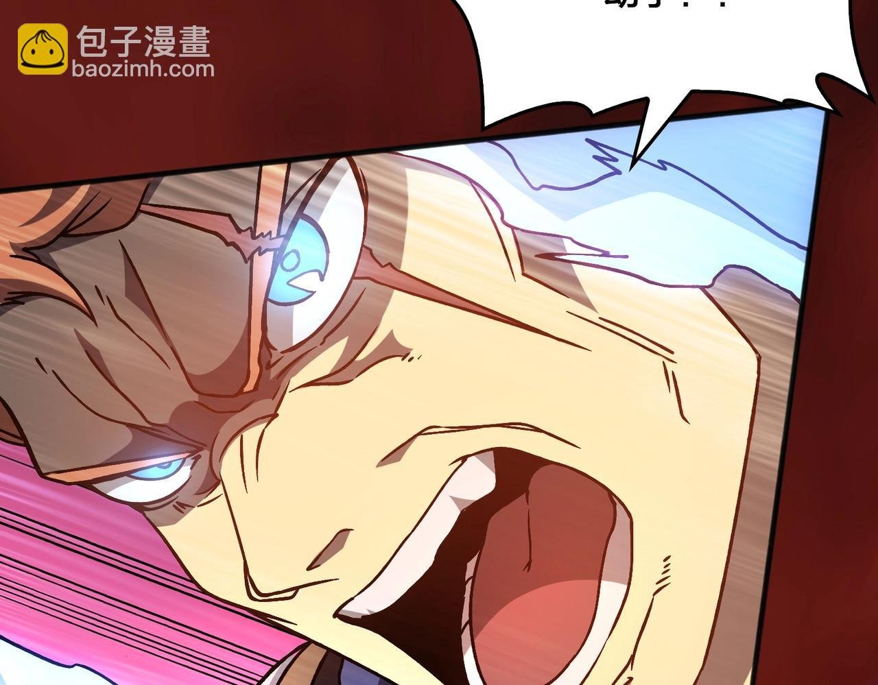 第3话 团灭工会