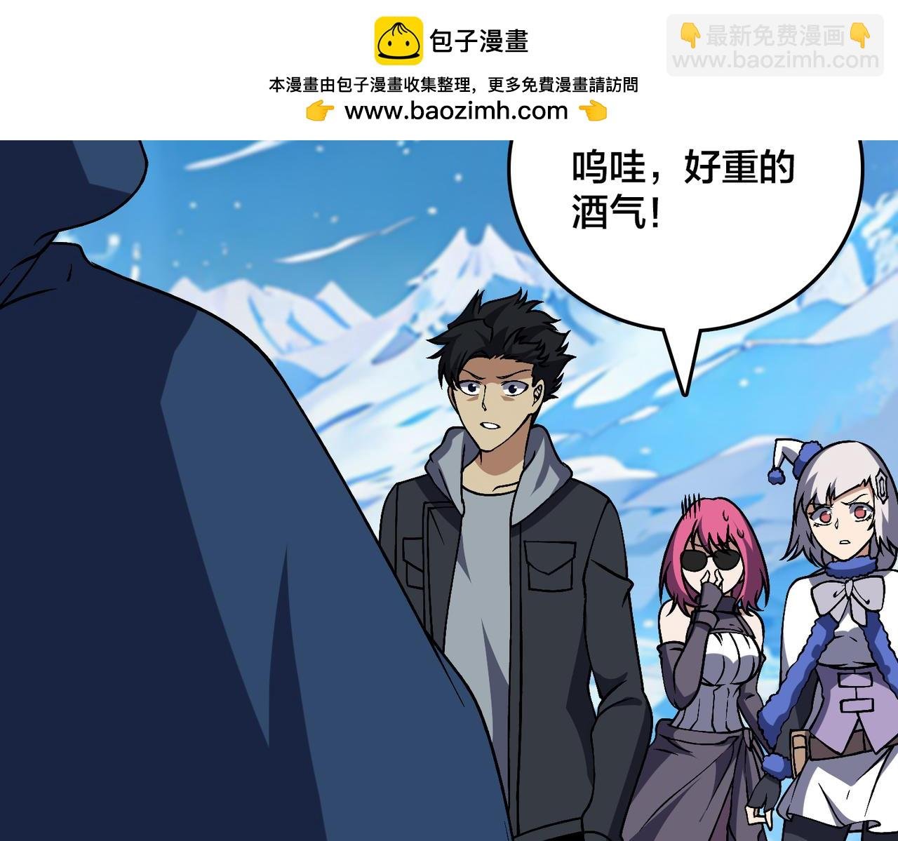 第40话 忽悠九转大佬