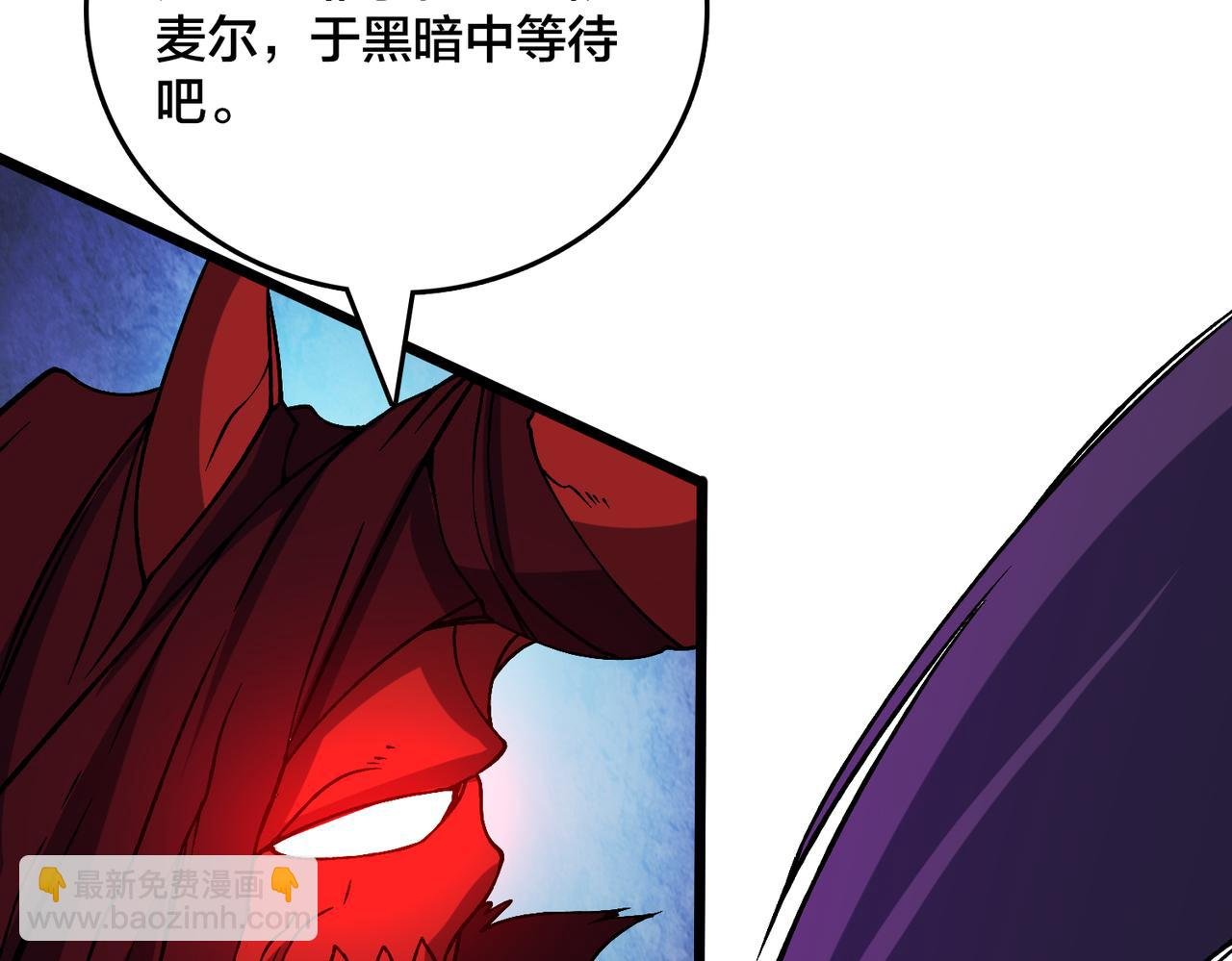 第41话 逆罪神器·暴怒之罚