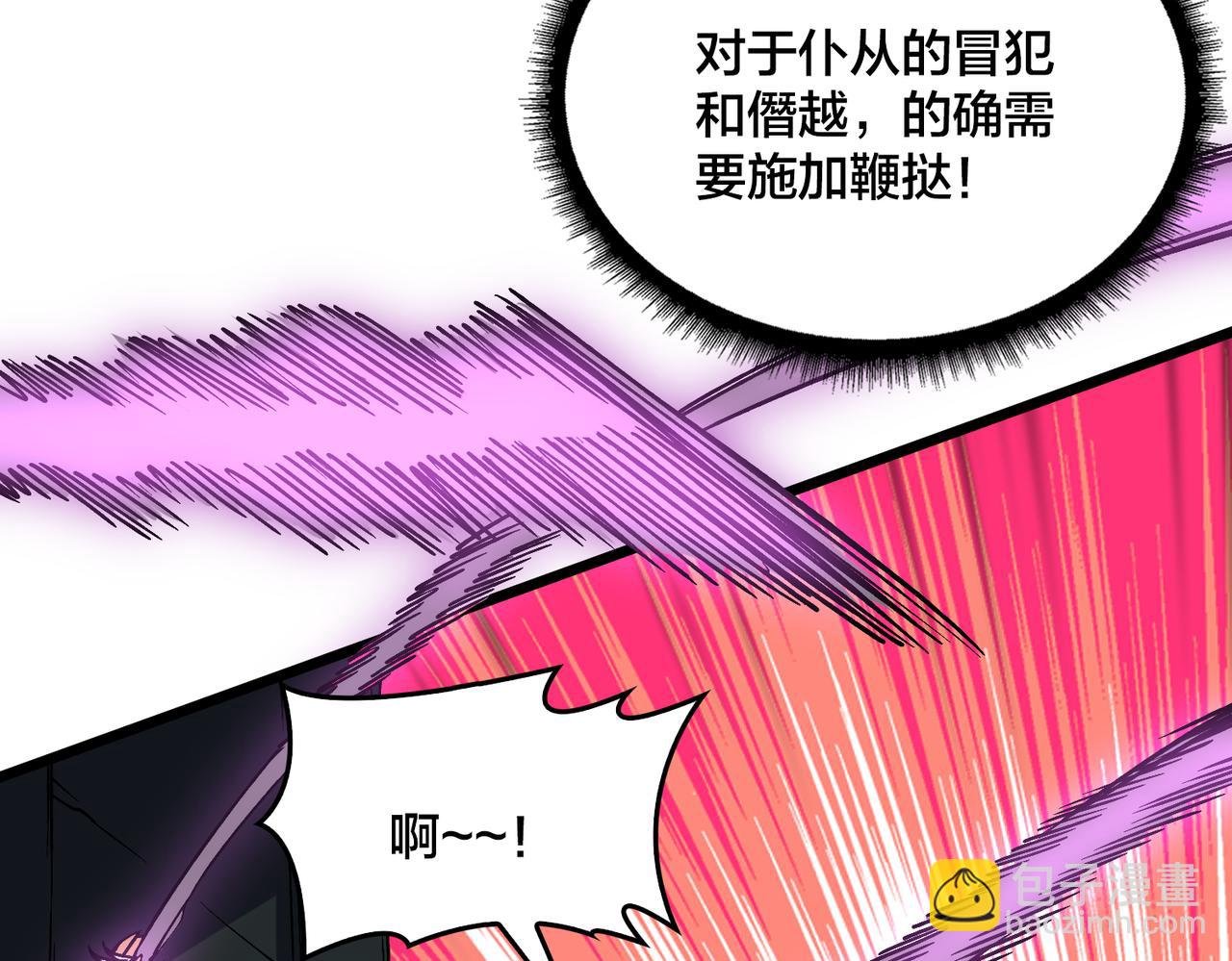 第42话 困惑的联军