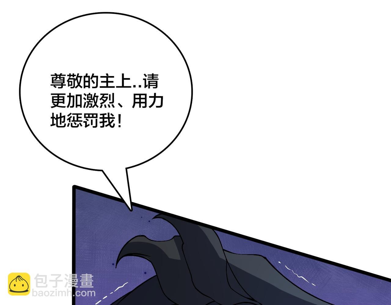 第42话 困惑的联军