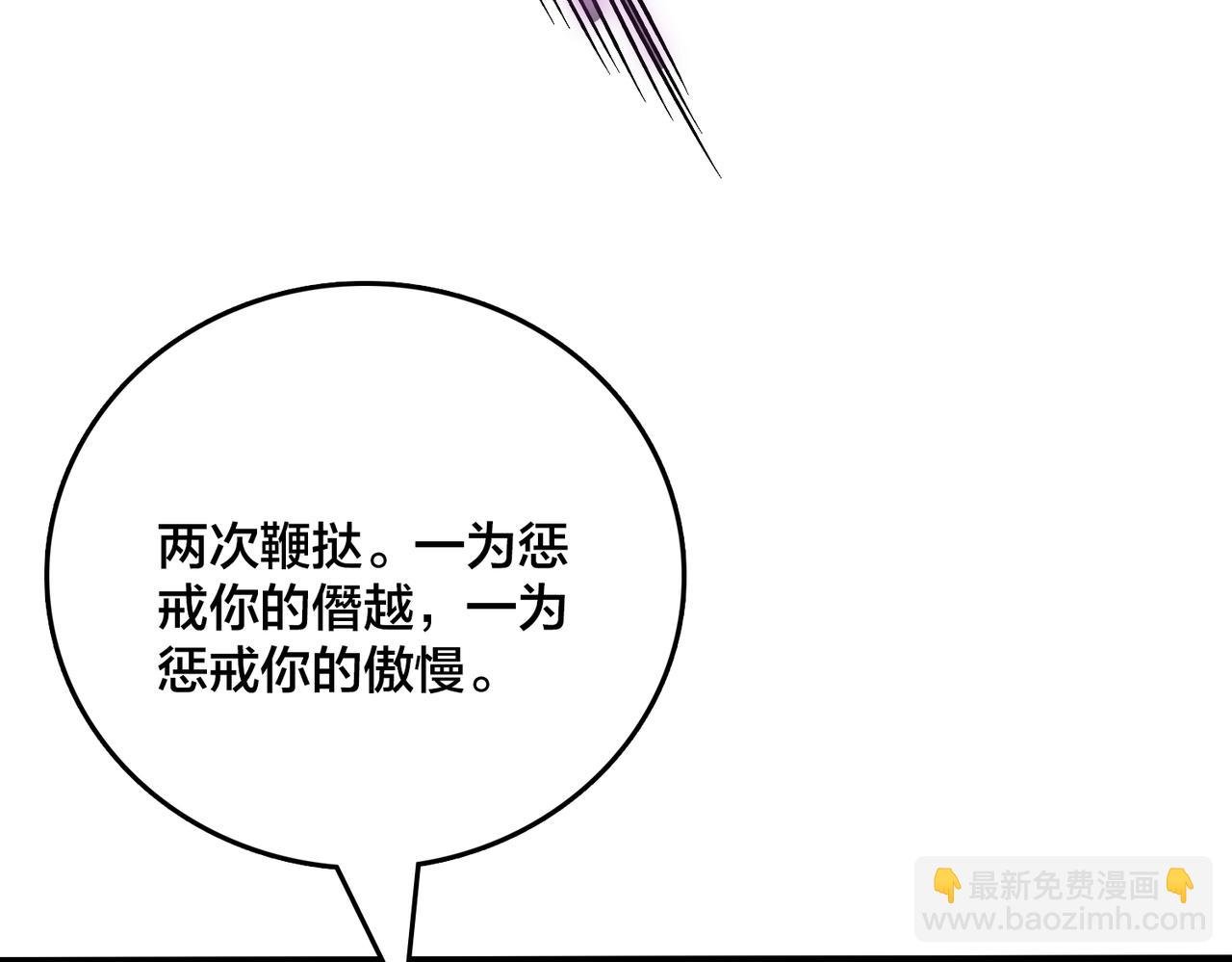 第42话 困惑的联军
