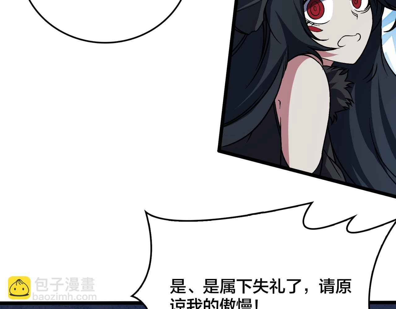 第42话 困惑的联军