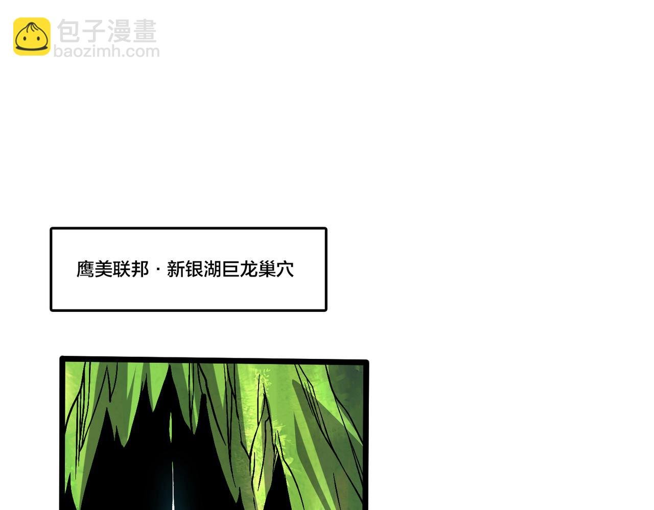 第42话 困惑的联军
