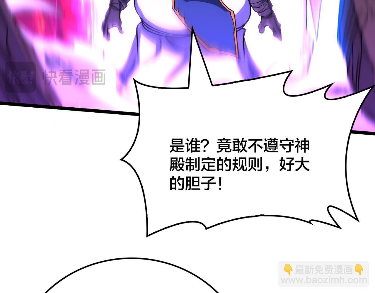 第42话 困惑的联军