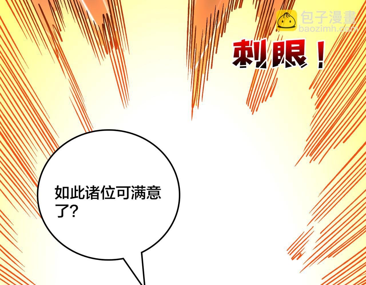 第43话 下一站：龙灵秘境！