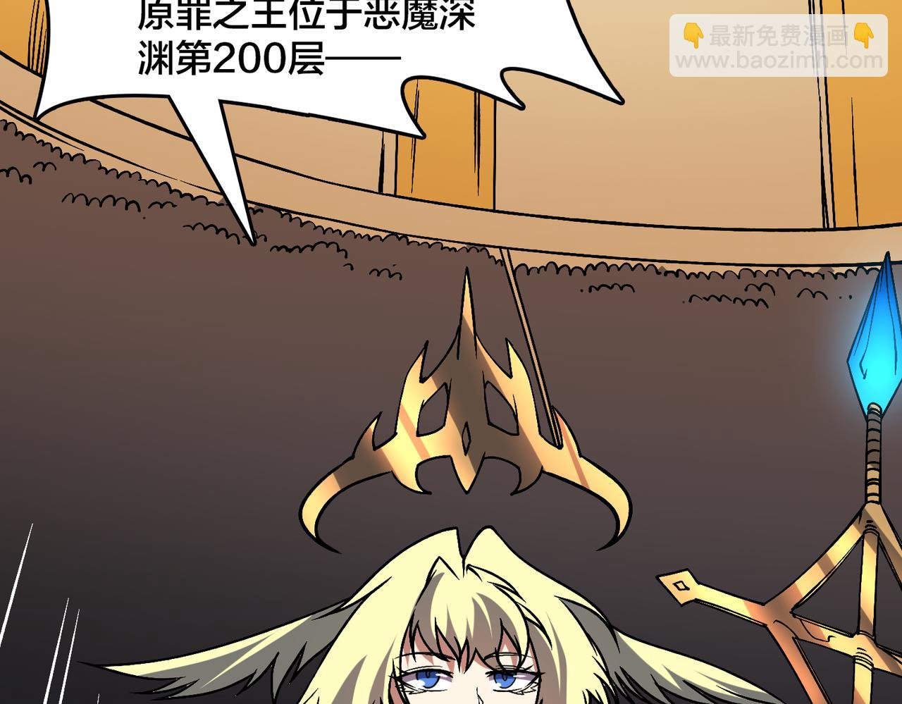 第43话 下一站：龙灵秘境！