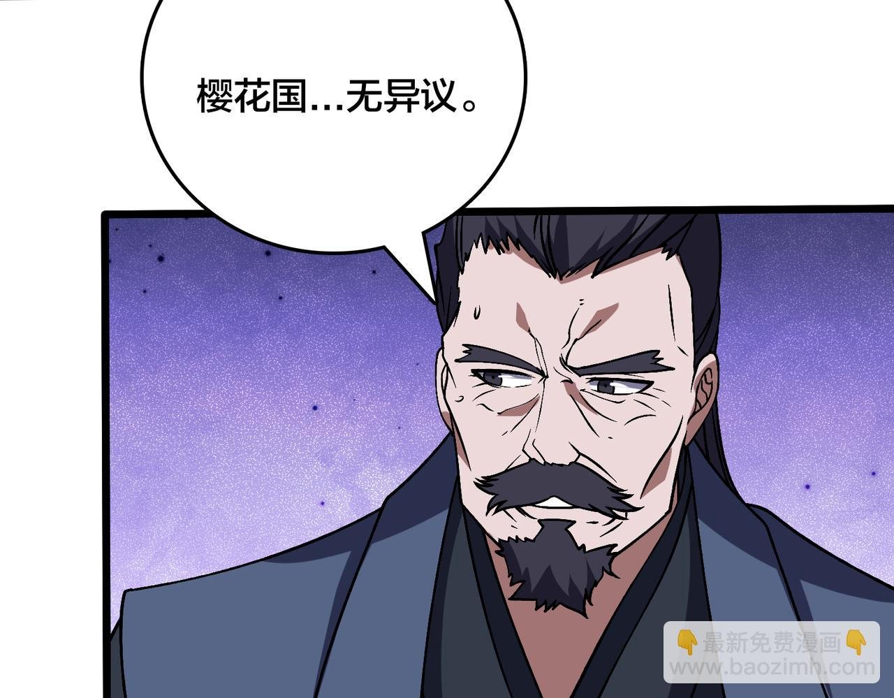 第43话 下一站：龙灵秘境！