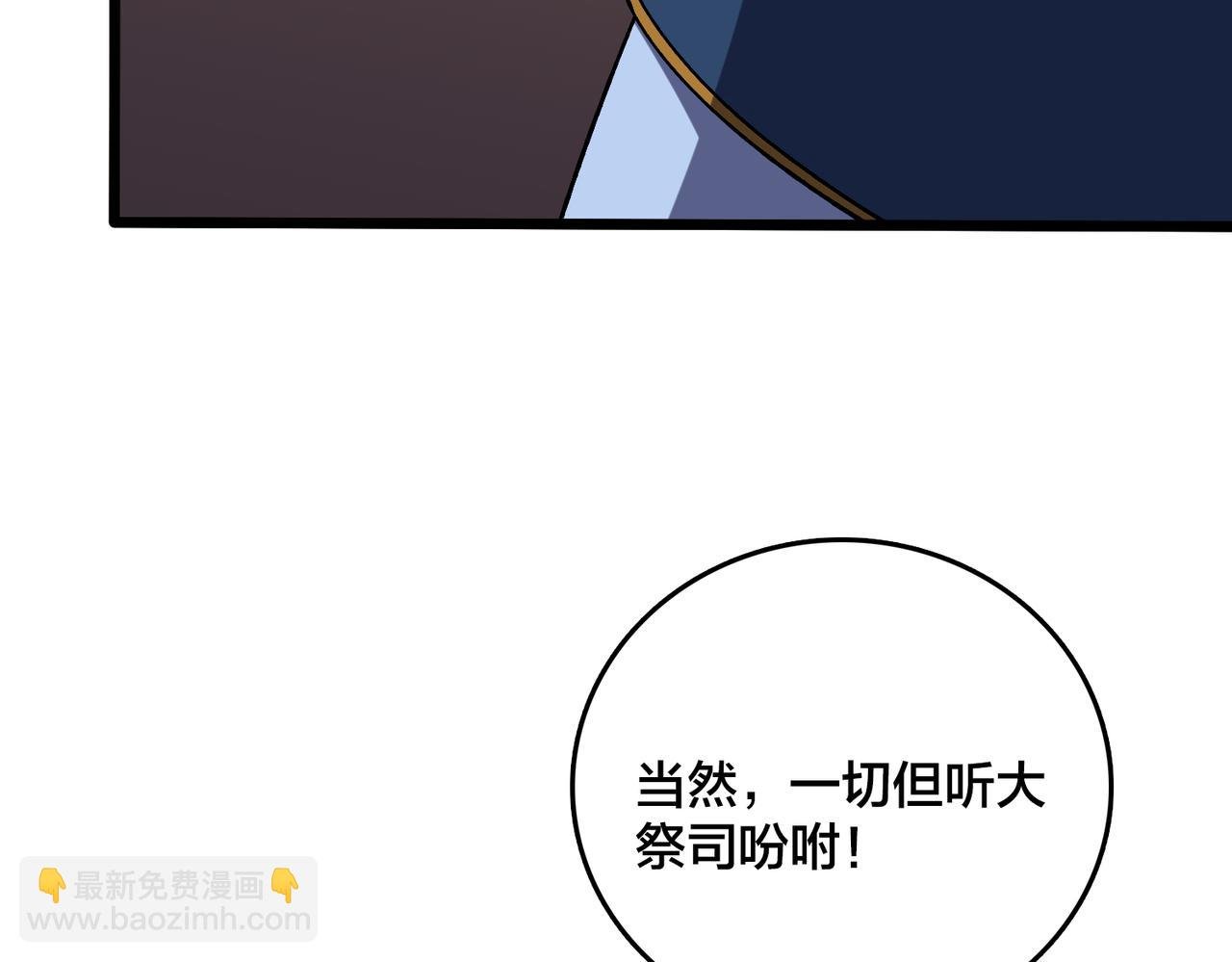 第44话 下一站：龙灵秘境！