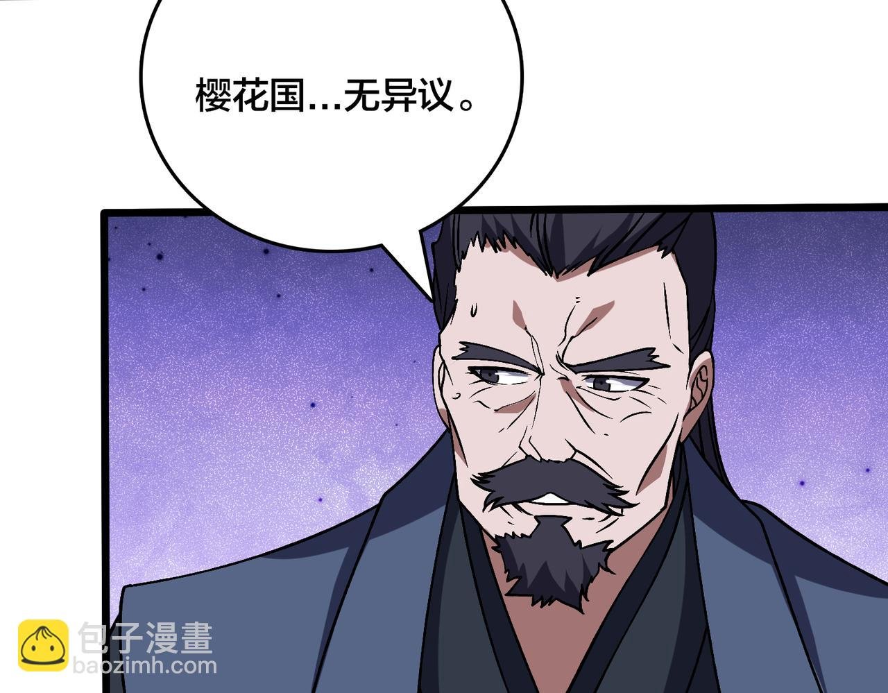第44话 下一站：龙灵秘境！