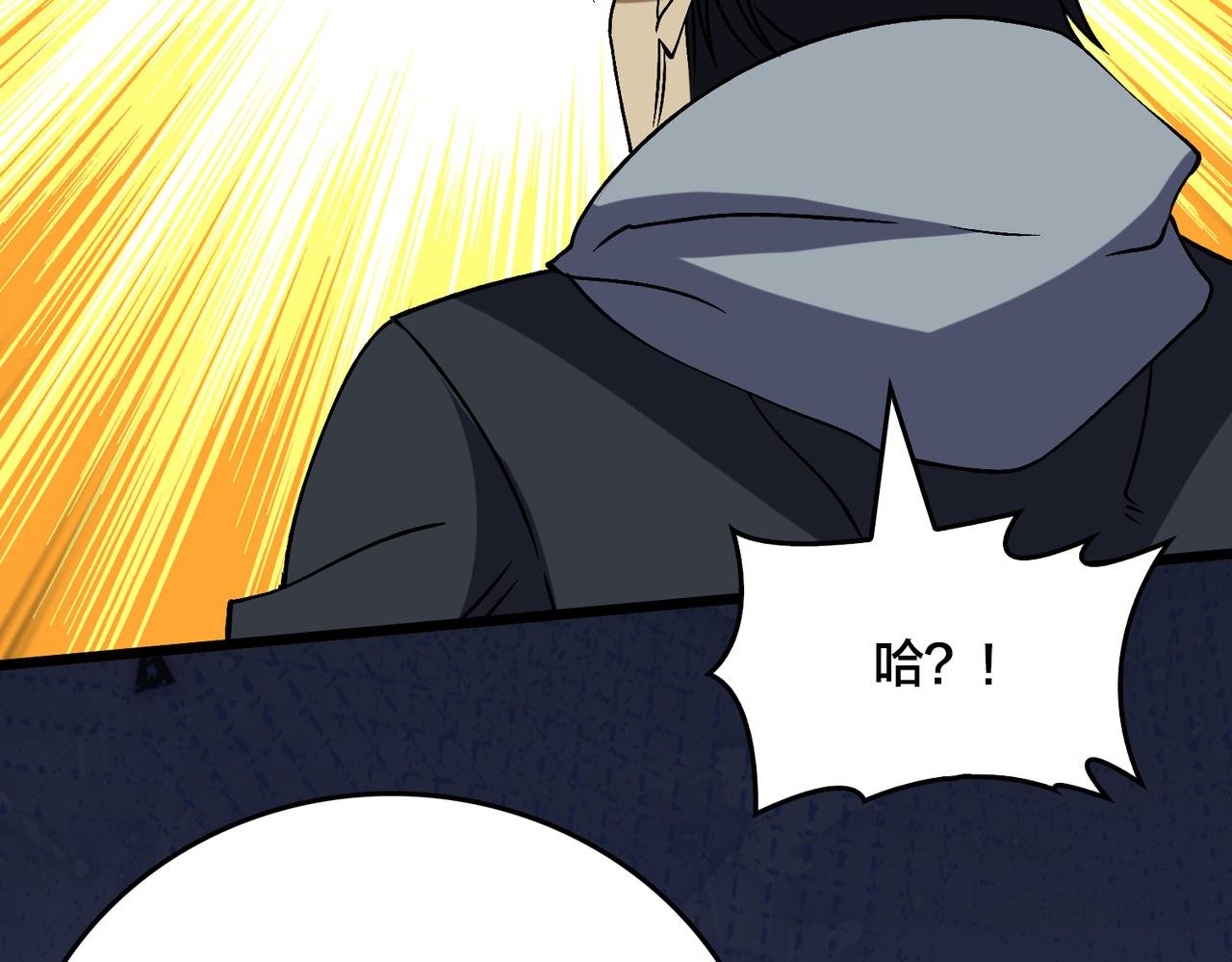 第44话 下一站：龙灵秘境！