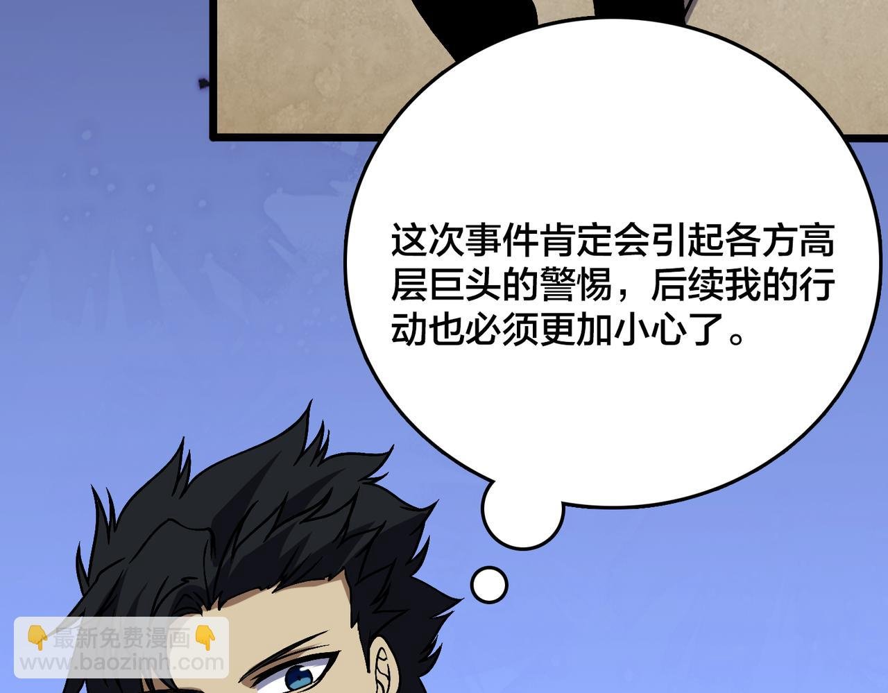 第44话 下一站：龙灵秘境！