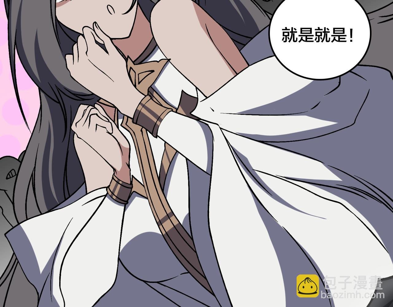 第44话 下一站：龙灵秘境！