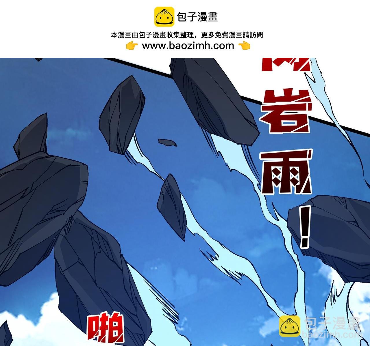 第45话 野心