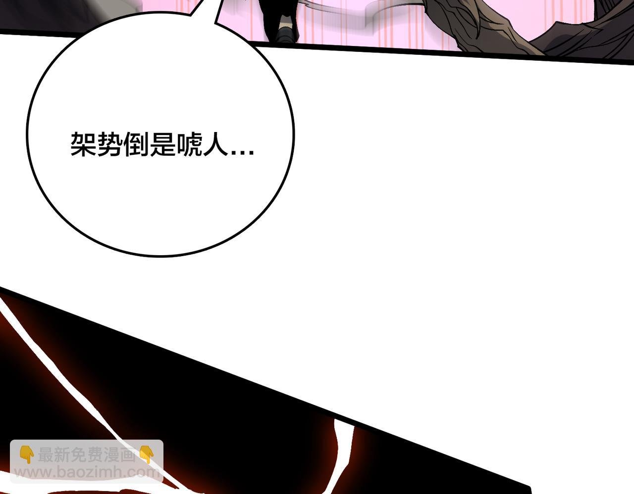 第45话 野心