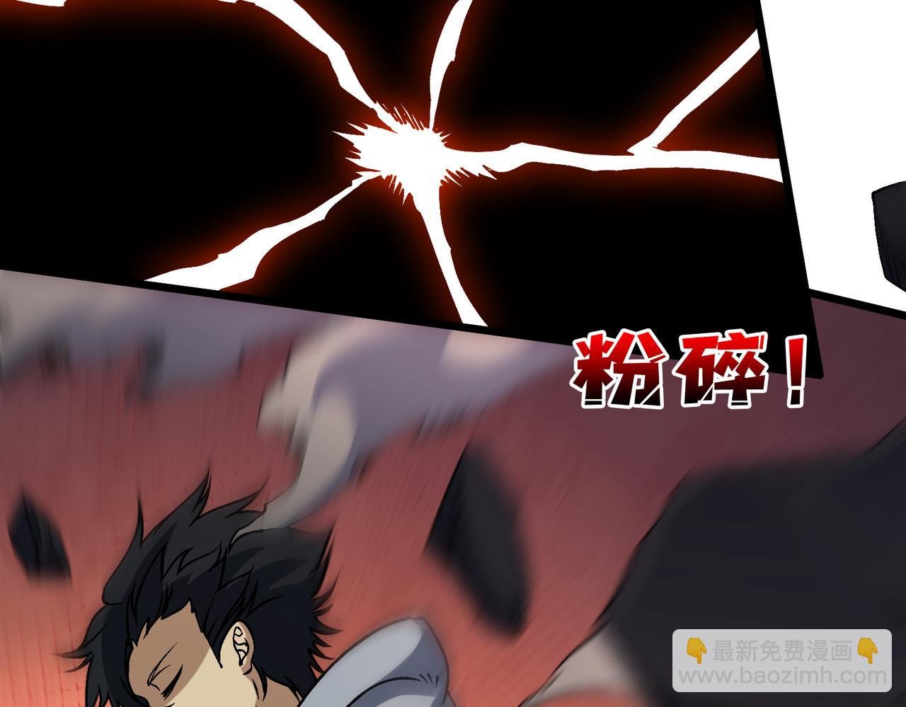 第45话 野心