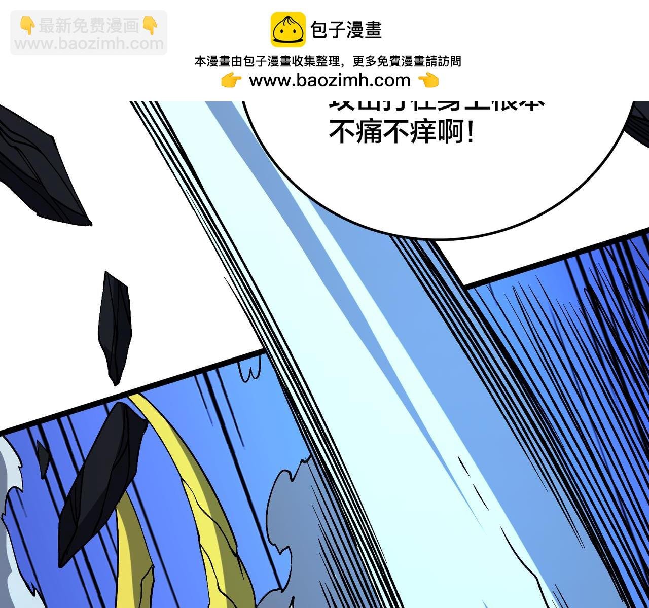 第45话 野心