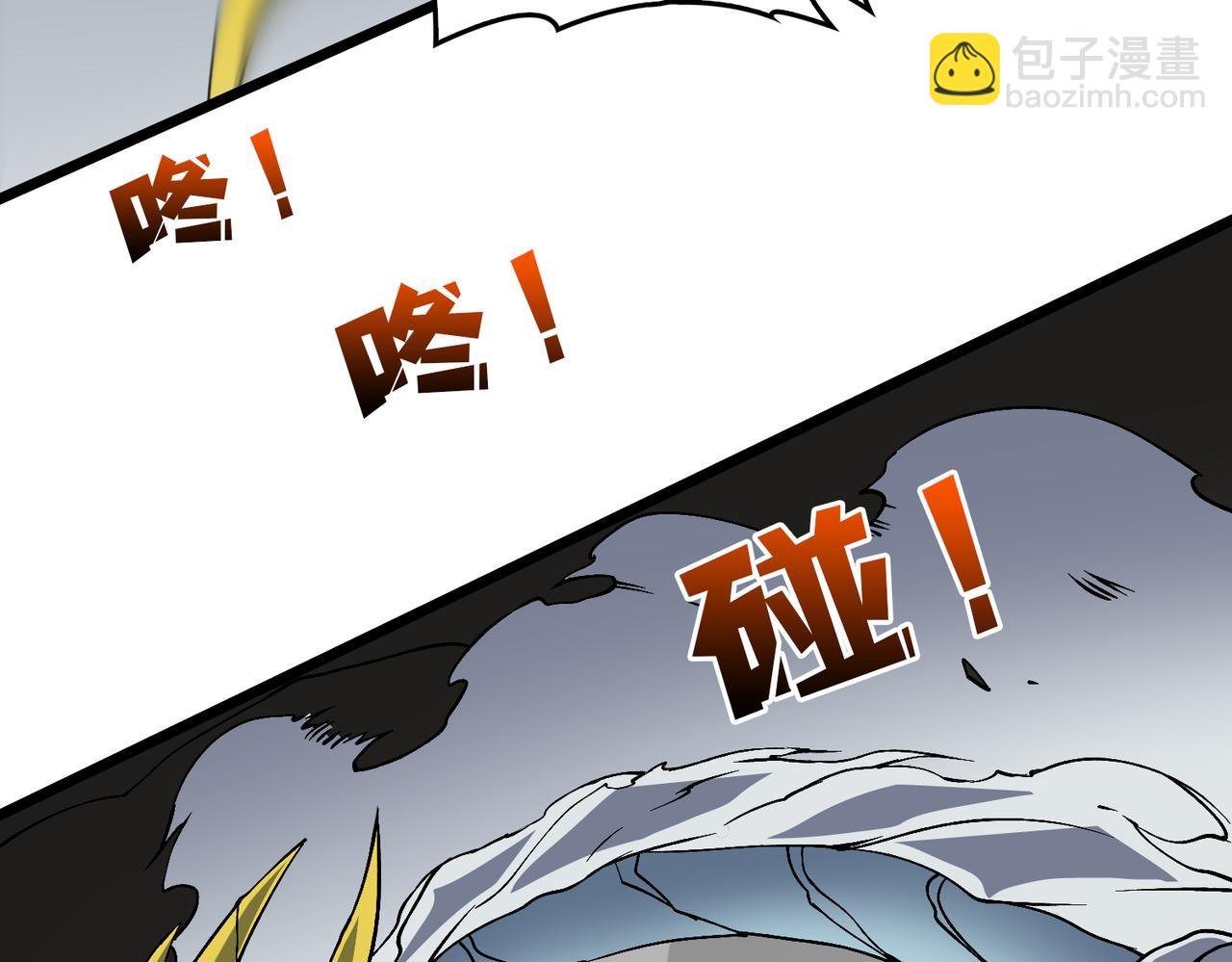 第45话 野心