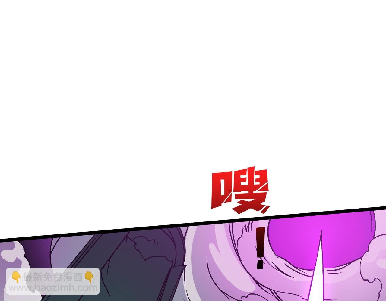 第46话 梅开二度